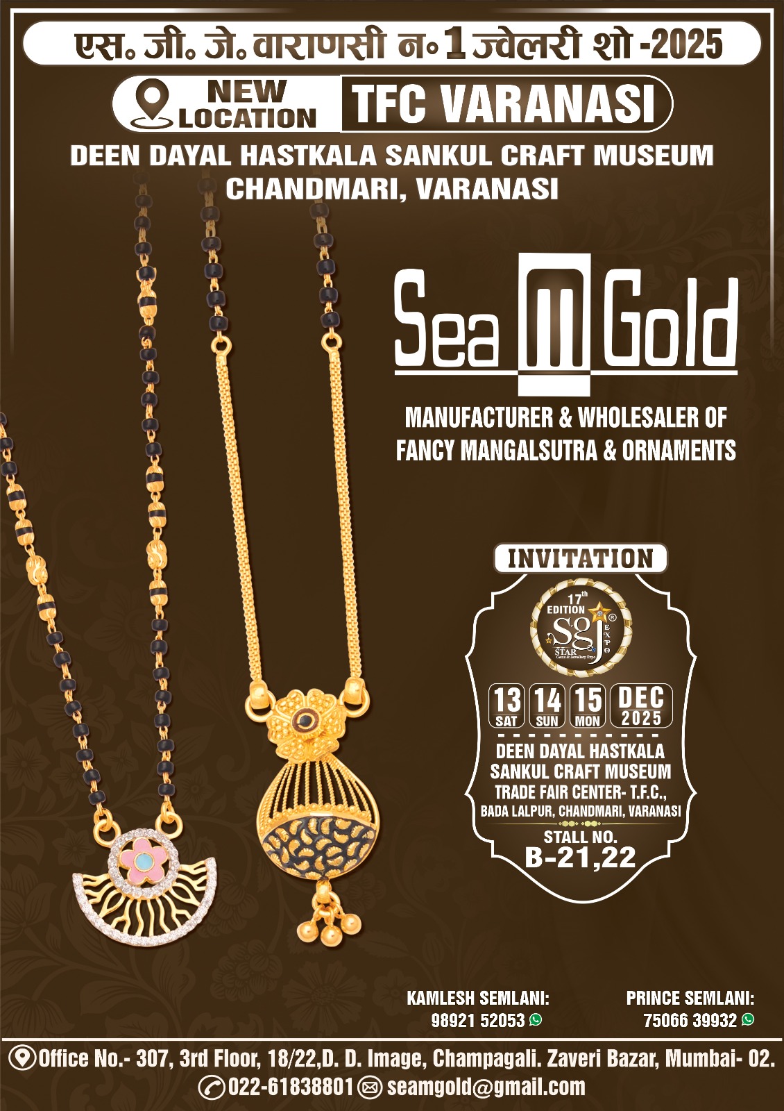 december exhibiton