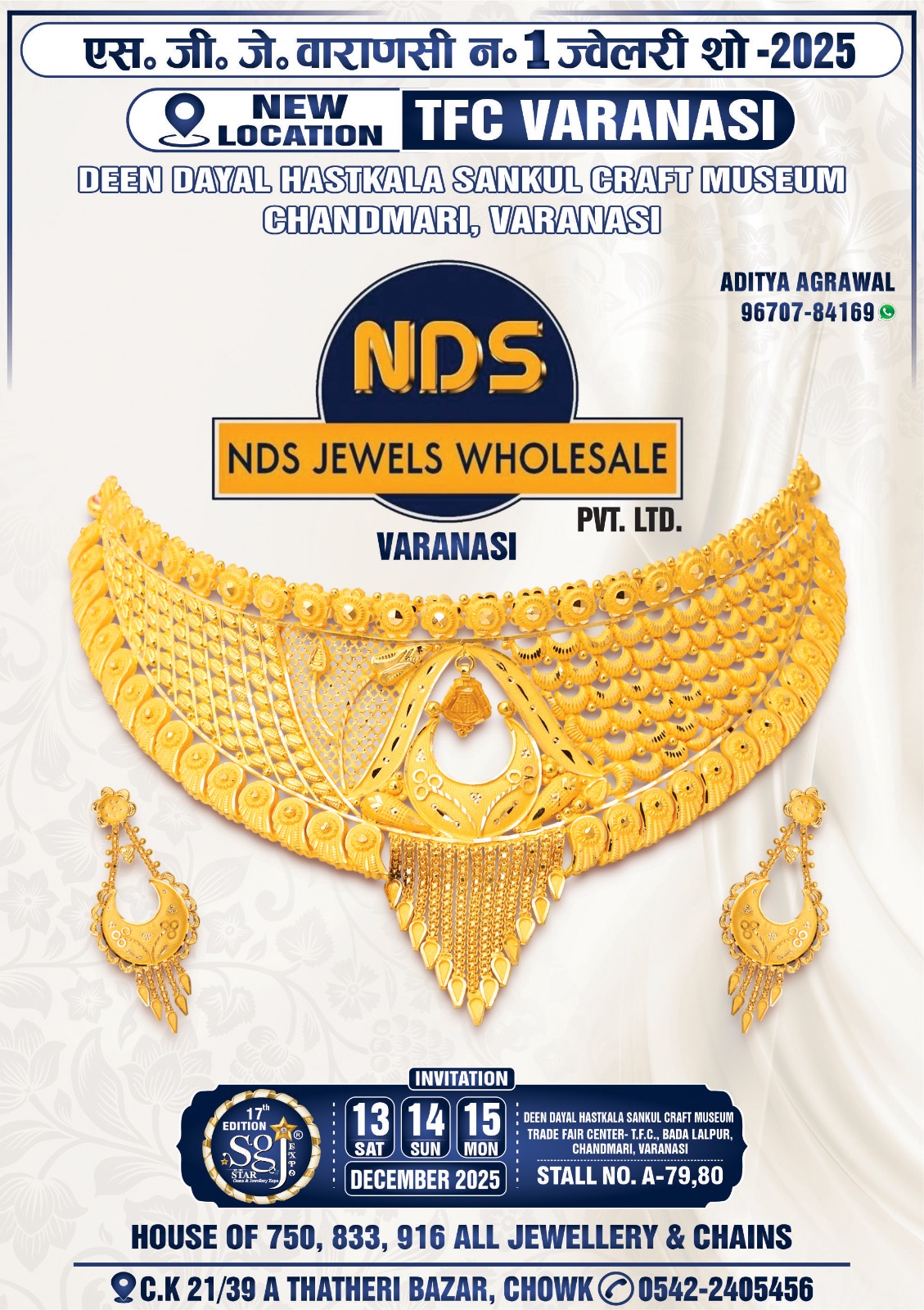 varanasi events