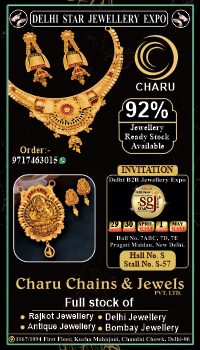 Charu Chain Web