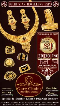 Garg Chains Jewellery Section Web