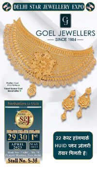 Goel Jewellers Web