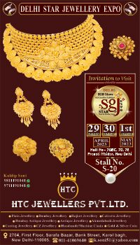 Htc Jewellers Web